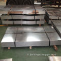 Acciaio galvanizzato DX51D